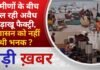 BALAGHAT NEWS: ग्रामीणों के बीच चल रही अवैध गुड़ाखू फैक्ट्री, प्रशासन को नहीं थी भनक ? PADMESH NEWS