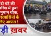 BALAGHAT NEWS: दो घंटे की बारिश में डूबा हनुमान चौक, नगरवासियों के लिए आफत ! PADMESH NEWS