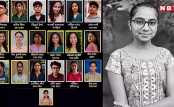 ‘मैं एक करोड़ दूंगा, मेरी बेटी लौटाओ’, NEET पेपर लीक के चलते इन बच्चों ने लगाया मौत को गले, क्या पैसे से लौटेगा ‘चिराग’?