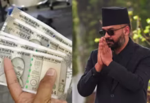 नेपाल ने भारतीय मुद्रा पर रोक हटाई, अब 200 और 500 के नोट ले जाने को भी मंजूरी, भारतीयों को बड़ी राहत