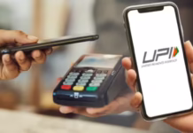 UPI पेमेंट का नया तरीका, फोन टच करते ही हो जाएगा भुगतान, बिना इंटरनेट 2000 रुपये तक कर पाएंगे पेमेंट