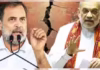 छात्रों पर बलप्रयोग को लेकर विपक्षी सांसदों ने सरकार के खिलाफ प्रदर्शन किया, गृह मंत्री अमित शाह से मांगा जवाब