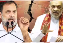 छात्रों पर बलप्रयोग को लेकर विपक्षी सांसदों ने सरकार के खिलाफ प्रदर्शन किया, गृह मंत्री अमित शाह से मांगा जवाब