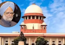 सुप्रीम कोर्ट ने पूर्व पीएम मनमोहन सिंह के खिलाफ कोयला ब्लॉक आवंटन मामला बंद किया,