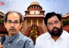 6 MP के शिवसेना में विलय की मंजूरी के खिलाफ सुप्रीम कोर्ट पहुंची उद्धव सेना, CJI बेंच ने कहा- वादा नहीं कर सकते