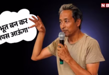‘अगर मैं नाकाम रहा, तो भूत बनकर लौटूंगा’, सोनम वांगचुक के भूख हड़ताल का 20वां दिन, संसद मार्च का संकल्प