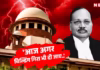 ‘आज अगर बिल्डिंग गिरा भी दी जाए..’: सुप्रीम कोर्ट में CJI सूर्यकांत ने याचिका पर तत्काल सुनवाई से किया साफ इनकार