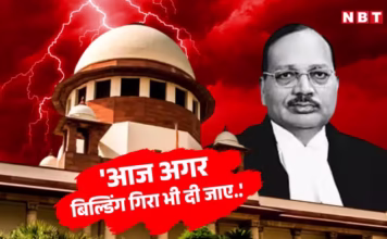 ‘आज अगर बिल्डिंग गिरा भी दी जाए..’: सुप्रीम कोर्ट में CJI सूर्यकांत ने याचिका पर तत्काल सुनवाई से किया साफ इनकार