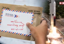 पीएम मोदी का खास संदेश लेकर उड़ा विक्रम-1, हाथ से ‘वंदे मातरम’ लिखकर भेजी शुभकामनाएं