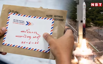 पीएम मोदी का खास संदेश लेकर उड़ा विक्रम-1, हाथ से ‘वंदे मातरम’ लिखकर भेजी शुभकामनाएं