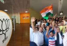 दतिया उपचुनाव: रुझानों में कांग्रेस आगे; भोपाल में भाजपा कार्यालय में सन्नाटा, कांग्रेस में जश्न शुरू