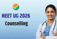 सरकारी स्कूल के छात्रों को 5% आरक्षण; जानिए रजिस्ट्रेशन फीस और अपग्रेडेशन के पूरे नियम
