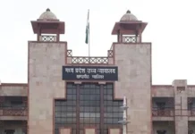 अवधेश शर्मा हत्याकांड: हाई कोर्ट ने बरकरार रखी 4 दोषियों की उम्रकैद, कहा- ‘दुश्मनी दोधारी हथियार, रिश्तेदार होने से गवाही झूठी नहीं’