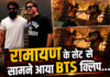 Ramayana: युद्ध से पहले यश और विवेक ओबेरॉय की दिखी खास दोस्ती, BTS वीडियो वायरल