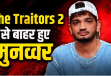 The Traitors 2: शो से कटा Munawar Faruqui का पत्ता, रोते हुए कंटेस्टेंट्स की उड़ाईं धज्जियां