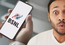 BSNL Recharge प्लान में दो बड़े बदलाव, 1 रुपये वाले प्लान में घटे फायदे, तो दूसरे में 47 दिन मिलेंगे मुफ्त