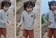 मुरैना में जर्जर सड़क पर 7 साल की बच्ची का फूटा गुस्सा: CM मोहन यादव को दी चेतावनी- सड़क बनवाओ वर्ना कुर्सी से हटवा देंगे