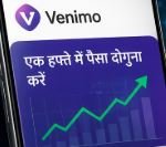 डबल मनी के लालच ने फिर लूटी जिंदगी भर की कमाई, एक हफ्ते में पैसा दोगुना का झांसा देकर लगभग 17 लाख की ठगी