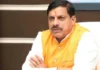 MP में 15% कम बारिश से बढ़ी चिंता, CM मोहन यादव ने विभागों को दिए अलर्ट रहने के निर्देश