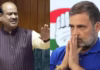 मानसून सत्र के बीच ओम बिरला ने की सभी पार्टियों से खास अपील, क्या कांग्रेस मानेगी लोकसभा अध्यक्ष का अनुरोध?