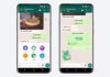WhatsApp Payments में नया अपडेट, पैसे भेजते वक्त चुनें अपनी पसंद का Background