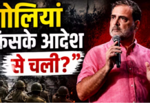 हमें नहीं मतलब वो क्या कहते हैं, बस ये बताएं गोलियां किसके आदेश से चली?- अमित शाह के जवाब पर राहुल गांधी का पलटवार