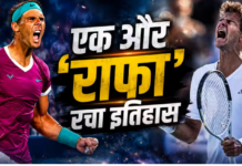 19 साल के 6 फीट 3 इंच लंबे राफेल जोडर ने टेनिस में रचा इतिहास, 2018 के बाद कनाडा ओपन सेमीफाइनल में पहुंचने वाले पहले किशोर बने