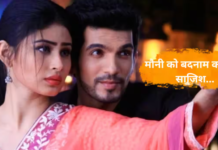 उसे बदनाम करने की साजिश…”, Mouni Roy संग अफेयर की खबरों पर Arjun Bijlani ने दिया जवाब