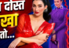 Baatein Dil Se: ‘अब बात नहीं होती’ शालिनी पासी ने कल्याणी-रिद्धिमा संग दोस्ती में आई दरार पर तोड़ी चुप्पी