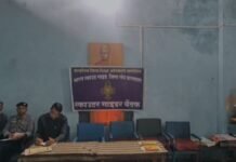 स्काउट-गाइड जिला प्रशिक्षण केंद्र में वार्षिक प्लानिंग बैठक संपन्न