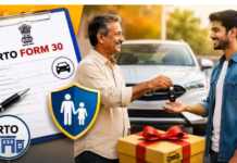 गिफ्ट में दी गई Car की भी होती है ओनरशिप ट्रांसफर! जानिए RTO Form 30 कब-कब होता है इस्तेमाल