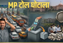 एमपी में टोल वसूली का बड़ा ‘खेल’… 1360 करोड़ की लागत से बनी 3 सड़कों से वसूले 7,225 करोड़ रुपये, फिर भी 2038 तक चलेगा टोल