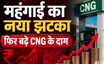 CNG हुआ महंगा, जानें शहर के हिसाब से नए रेट, ऑटो-टैक्सी का भाड़ा बढ़ना तय!