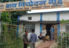 खेत की मेढ़ से फि सलकर गिरने से किसान की मौत