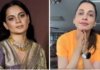 ‘अंधभक्त’ वाले बयान पर Isha Koppikar के समर्थन में आईं Kangana Ranaut, बोली ‘बहुत अच्छे से समझाया…’
