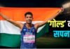 EXPLAINER: कैसे देश के सबसे सफल एथलीट बने मोहम्मद अफसल, एशियन गेम्स में गोल्ड जीतने का सपना