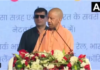 निवेश से बढ़ेंगे रोजगार के मौके, देश की टॉप-3 अर्थव्यवस्थाओं में यूपी शामिल’, UP-जापान निवेश सम्मेलन में बोले CM योगी