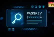 पासवर्ड याद रखने के झंझट से पाएं मुक्ति! Passkey से मिनटों में सुरक्षित करें अपने सोशल मीडिया और ईमेल अकाउंट्स