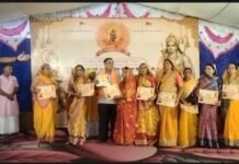 एक माह से प्रारंभ श्री रामचरितमानस पाठ का हुआ समापन