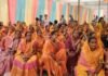 लोधी समाज महिला संगठन ने ली शपथ, भुजली मिलन समारोह में दिखी सामाजिक एकजुटता