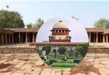 धार की भोजशाला मामले में सुप्रीम कोर्ट में अब अगली सुनवाई 29 अक्टूबर को