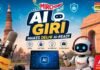 AI सिर्फ टेक्नोलॉजी नहीं, रोजमर्रा की जरूरत! Mirchi ने ‘AI Giri’ अभियान से दिल्ली को बनाया एआई रेडी