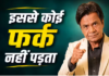 ‘मैं पुजारी हूं’ केस के चलते करियर को जज करने वालों को Rajpal Yadav ने दिया करारा जवाब