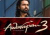 सीक्वल हिट होते ही ‘Awarapan 3’ की तैयारियां हुईं शुरू? बिलाल सिद्दीकी ने बताया क्या है मेकर्स का प्लान