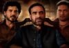 Mirzapur The Movie: सेंसर बोर्ड ने लगाए कई सारे कट्स, मिला ‘A’ सर्टिफिकेट