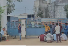बांसी इथेनॉल प्लांट का ग्रामीणों ने किया घेराव