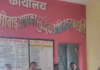 मोवाड़ ग्राम सभा में सवाल पूछने पर भडक़ीं महिला सरपंच ,ग्रामीणों पर उठाई चप्पल
