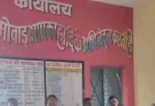 मोवाड़ ग्राम सभा में सवाल पूछने पर भडक़ीं महिला सरपंच ,ग्रामीणों पर उठाई चप्पल