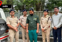 उज्जैन: लैविश लाइफ, महंगे शौक, पूरा करने के लिए डॉक्टर की बेटी को किया टारगेट; शादी के नाम पर 1.27 करोड़ रुपए ठगे