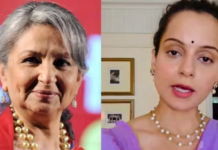 वंदे मातरम’ पर शर्मिला टैगोर के बयान से भड़कीं कंगना, बोली- सोच इतनी सीमित कैसे?